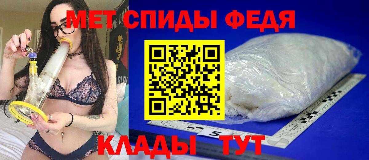 Киров  Amphetamine VHQ  АМФ  Вход с VPN 