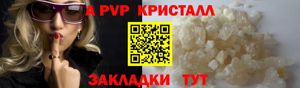 А ПВП СК  Вход с VPN  Киров 