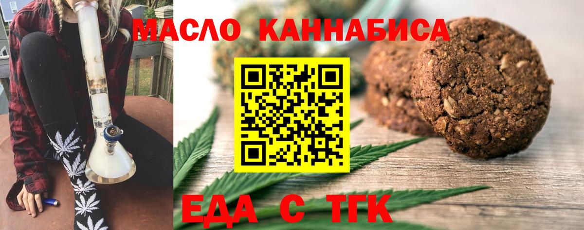 Киров  Canna-Cookies марихуана  Вход с VPN 