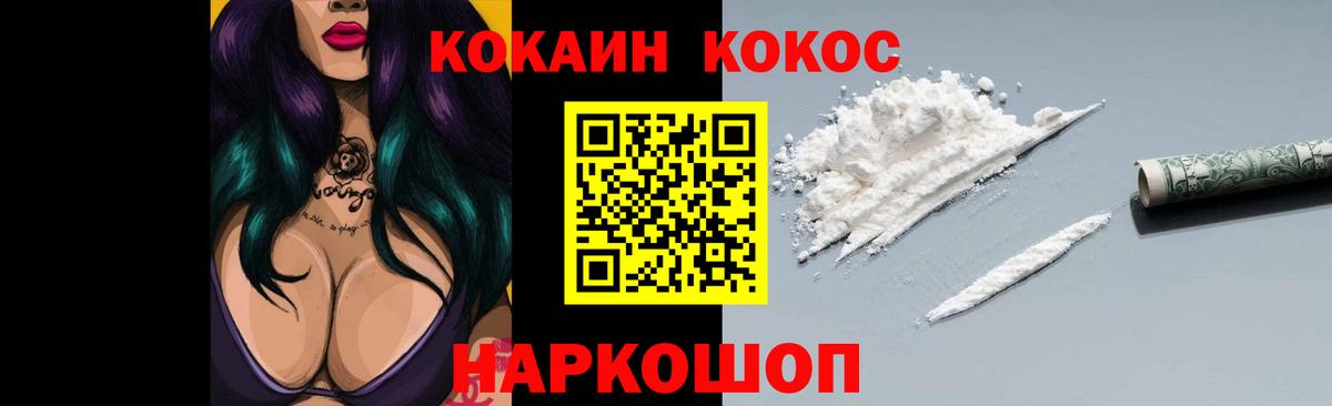 Псилоцибиновые грибы Киров