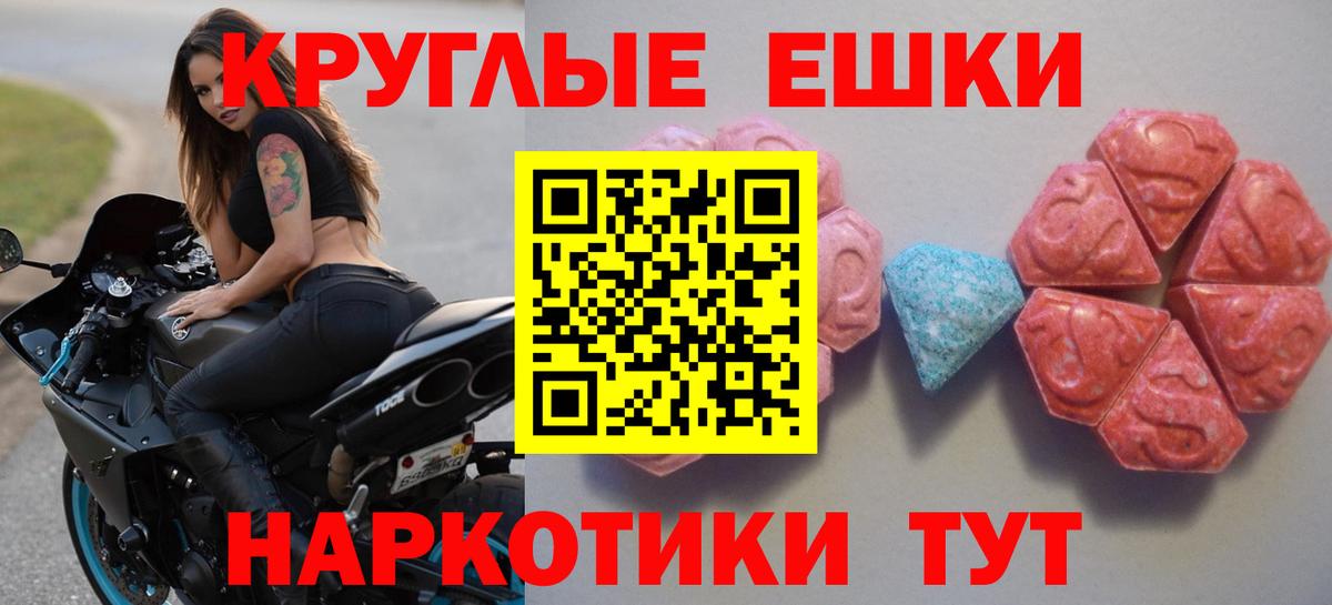 ЭКСТАЗИ Philipp Plein  Вход с VPN  Ecstasy  Киров  Экстази DUBAI 