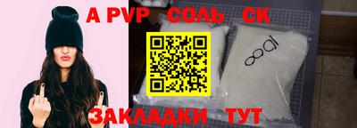 каннабис Мариинск