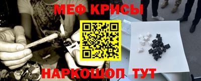 мефедрон мука Можга