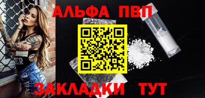 дурь Моздок