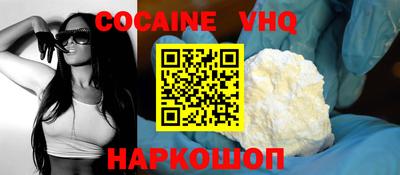 каннабис Мариинск