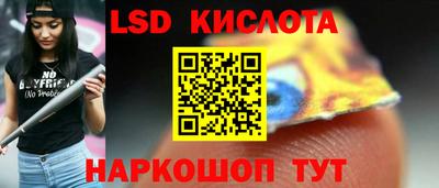 каннабис Мариинск