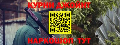 каннабис Мариинск