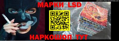 каннабис Мариинск