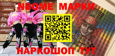 каннабис Мариинск