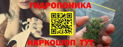 каннабис Мариинск