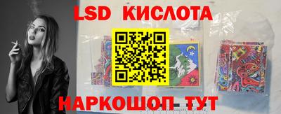 каннабис Мариинск