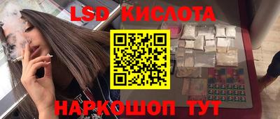 синтетический гашиш Белореченск