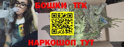 бошки Белорецк