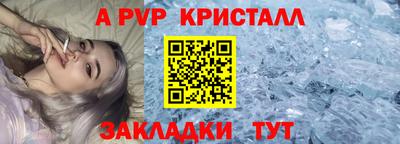 каннабис Мариинск