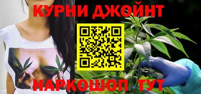каннабис Мариинск