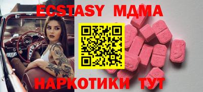 мефедрон мука Можга