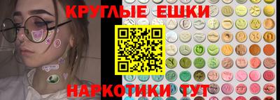 каннабис Мариинск