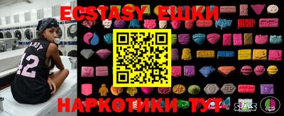 каннабис Мариинск