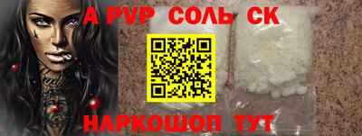 каннабис Мариинск