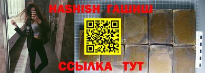 герыч Малгобек
