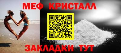 каннабис Мариинск