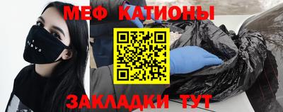 каннабис Мариинск