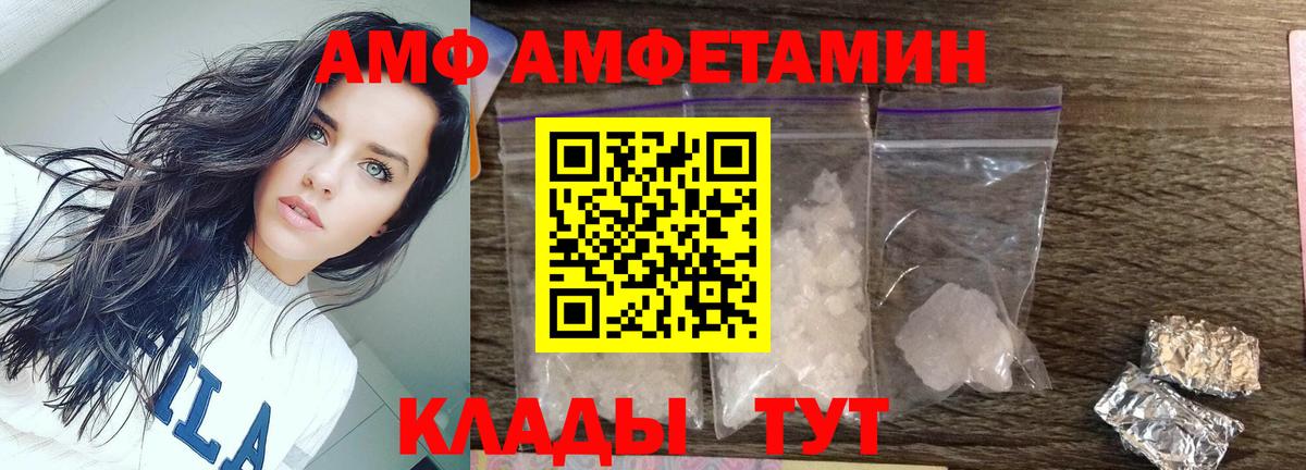 Метамфетамин Methamphetamine  Вход с VPN  Киров 