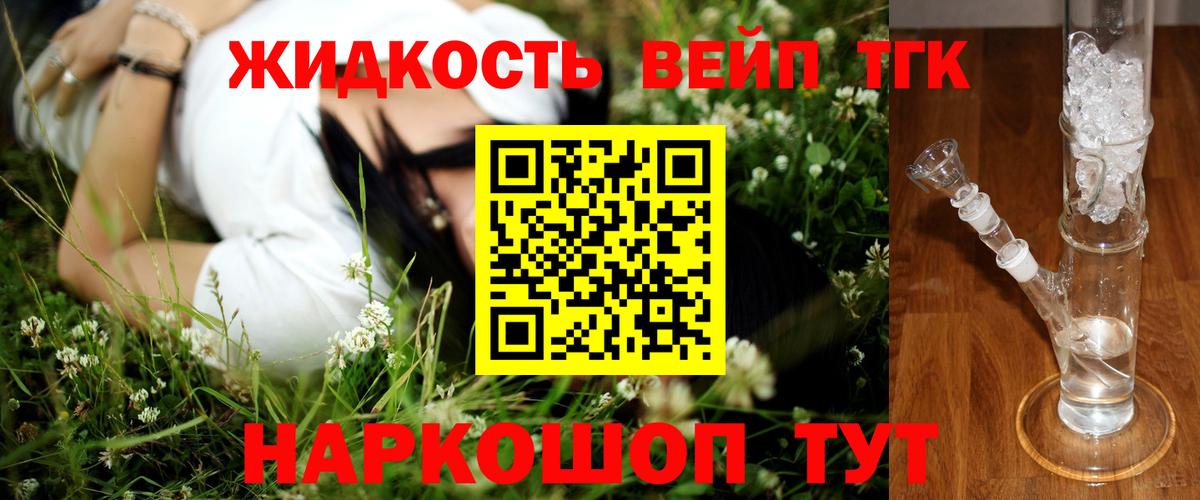 ТГК Wax  Вход с VPN  Киров 