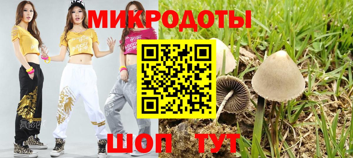 Наркошоп  ЭКСТАЗИ  Вход с VPN  Каннабис  Бошки Шишки  COCAIN  Киров  ГАШ  МЕФ  